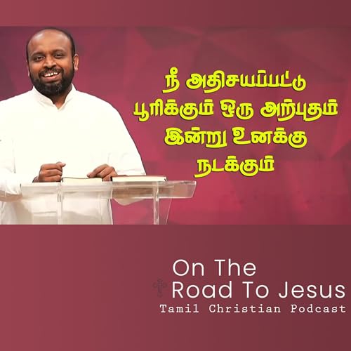 நீ அதிசயப்பட்டு பூரிக்கும் ஒரு அற்புதம் நடக்கும் | Pastor Johnsam Joyson | Tamil Christian Message copertina