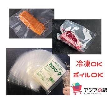 Amazon.co.jp: 真空パック袋 HSC-2530, 250mm x 300mm x 100枚