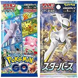 2 x Bundle Pokemon Booster Packs - Japanese - Pokemon GO & Star Birth
