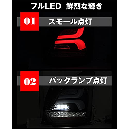 Amazon | SONAR製 新型 スズキ スイフト 流れるウィンカー LED