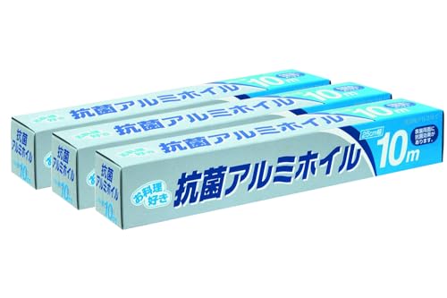 アルファミック アルミホイル 3本セット 抗菌 25cm×10m 表裏両面に抗菌効果あり