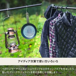 Amazon.co.jp: Hilander(ハイランダー) アルミハンガーラック M