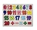 KanCai Kids Wooden 1-20 Number Puzzle Board -early learning toys 220x300x10mm (Numbers Puzzle)