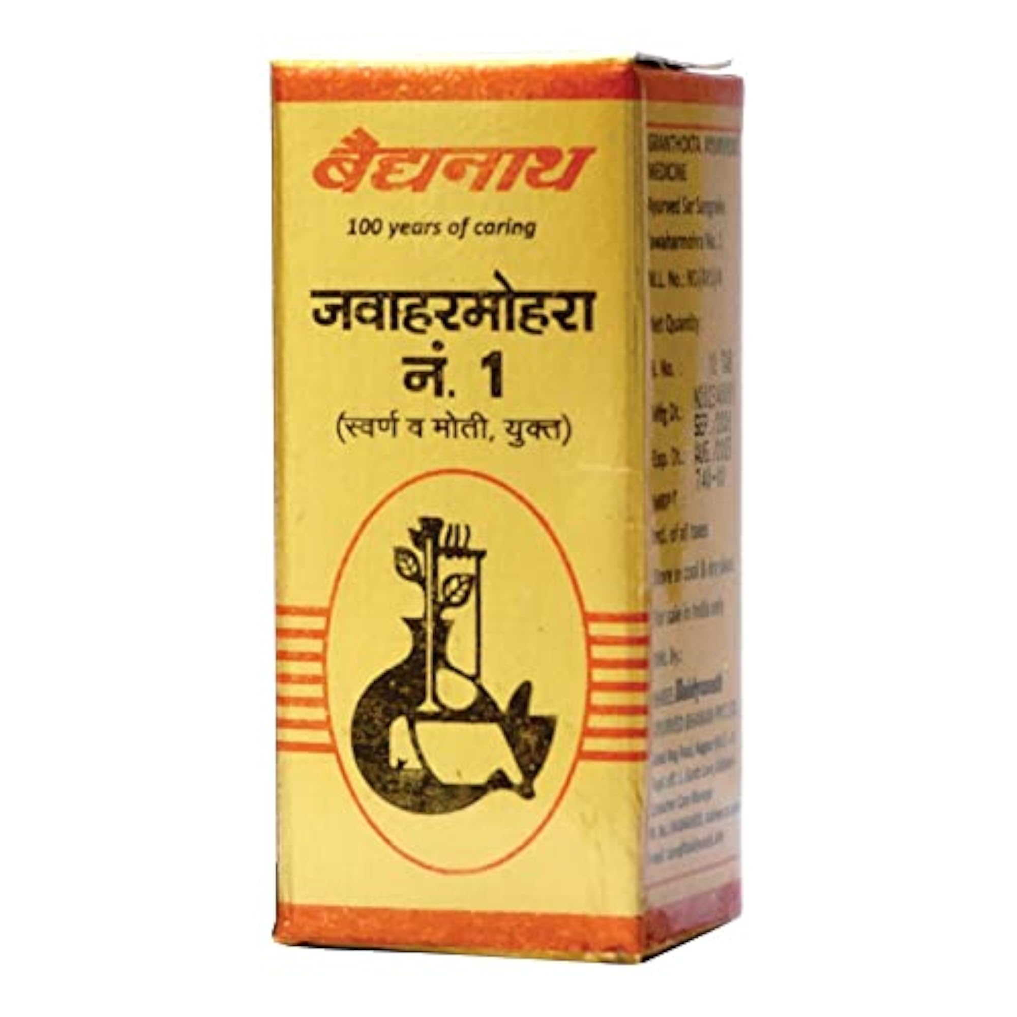 Jawahar Mohra No. 1 Herbal Tablets, 10 Tabs
