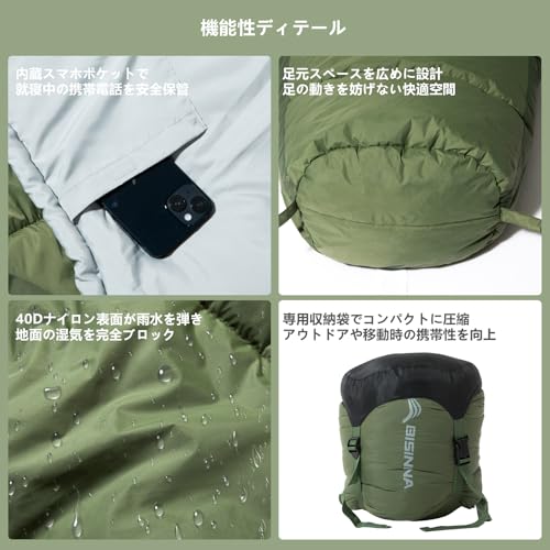 BISINNA 寝袋 の商品画像 4