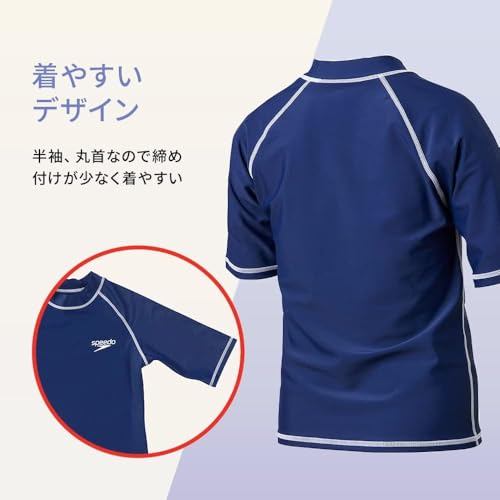 Speedo ラッシュガード ジュニアハーフスリーブ SD65J15