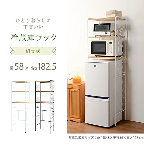Amazon｜レンジ台 レンジラック 冷蔵庫上 洗濯機上 ゴミ箱上ラック