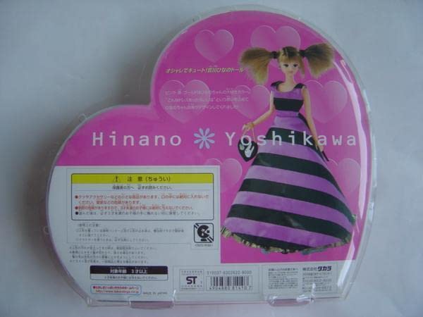 Amazon | タカラ ジェニーフレンド 吉川ひなのドール 1998年 | 人形