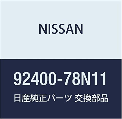 Miniatura 10 de NISSAN (nissan) Piezas genuinas Calentador de manguera para Skyline sute-zia Parte No 92400  24U00