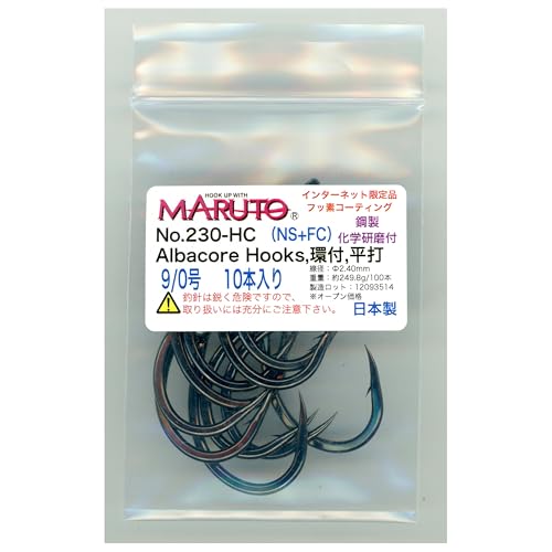 �y��x Maruto(�}���g) No.230 Albacore Hooks �t ���� (NS+FC) 10�{���� �ȈՕ (9/0��)