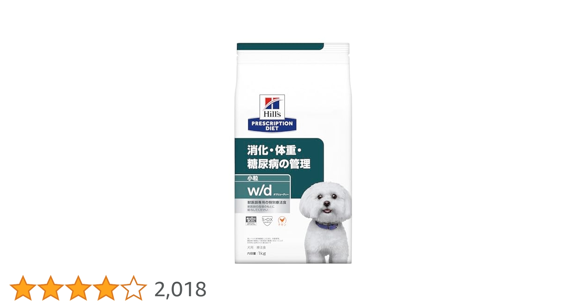 Amazon | ヒルズ プリスクリプションダイエット ドッグフード