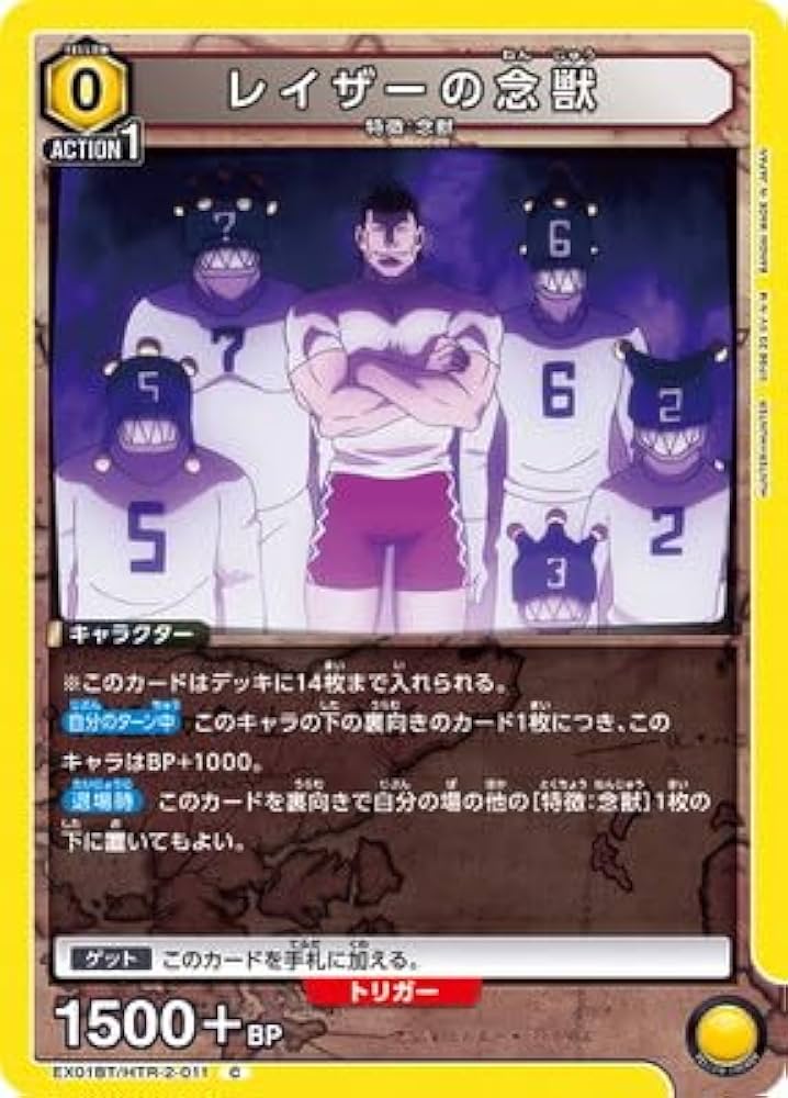 REBORN CCG第二弾 黒曜中来る！UR2枚SR4枚R11枚コモン約80枚 Guag562bQAAGDv5.jpg