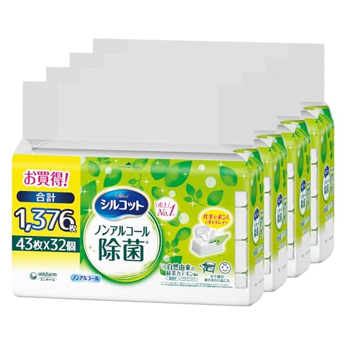 シルコット 【厚手やわらかシート】 ウェットティッシュ 大容量 1376枚 ノンアルコール除菌 詰替 【Amazon.co.jp限定】の商品画像（Amazon）