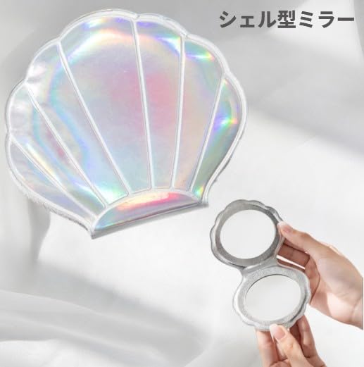 Amazon.co.jp: リタプロショップ® シェル型ミラー シルバー 貝型 両面