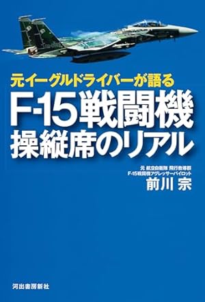 あおざくら 防衛大学校物語 (34) (少年サンデーコミックス) | 二階堂