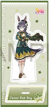 ウマ娘　公式応援タオル　ゼンノロブロイ ウマ娘 公式 応援タオル ゼンノロブロイ 新品未開封品 速く