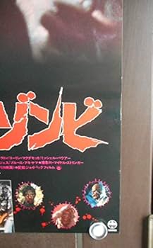 ○洋画映画ポスター○【エイリアン・ゾンビ 】 監督： エメット