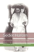 Seder HaYom 1520784937 Book Cover