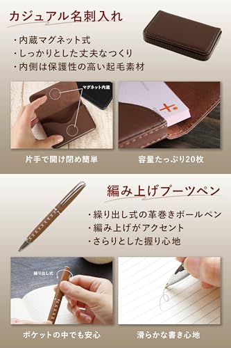 きざむ 名入れ カジュアル 名刺入れ&ボールペンセット ブラック