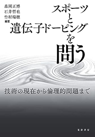 決定版 感じない男 ちくま文庫 ダ ヴィンチニュース