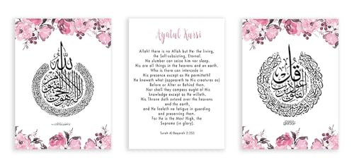 Art mural islamique Ayatul Kursi pivoine rose | Tableau décoration salon affiche musulmane moderne