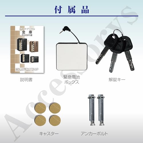 Onestep 金庫 43L白 の商品画像 7