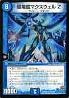 デュエルマスターズ Amazon.co.jp: デュエルマスターズ ダイナボルト ＜ドギラ.Star