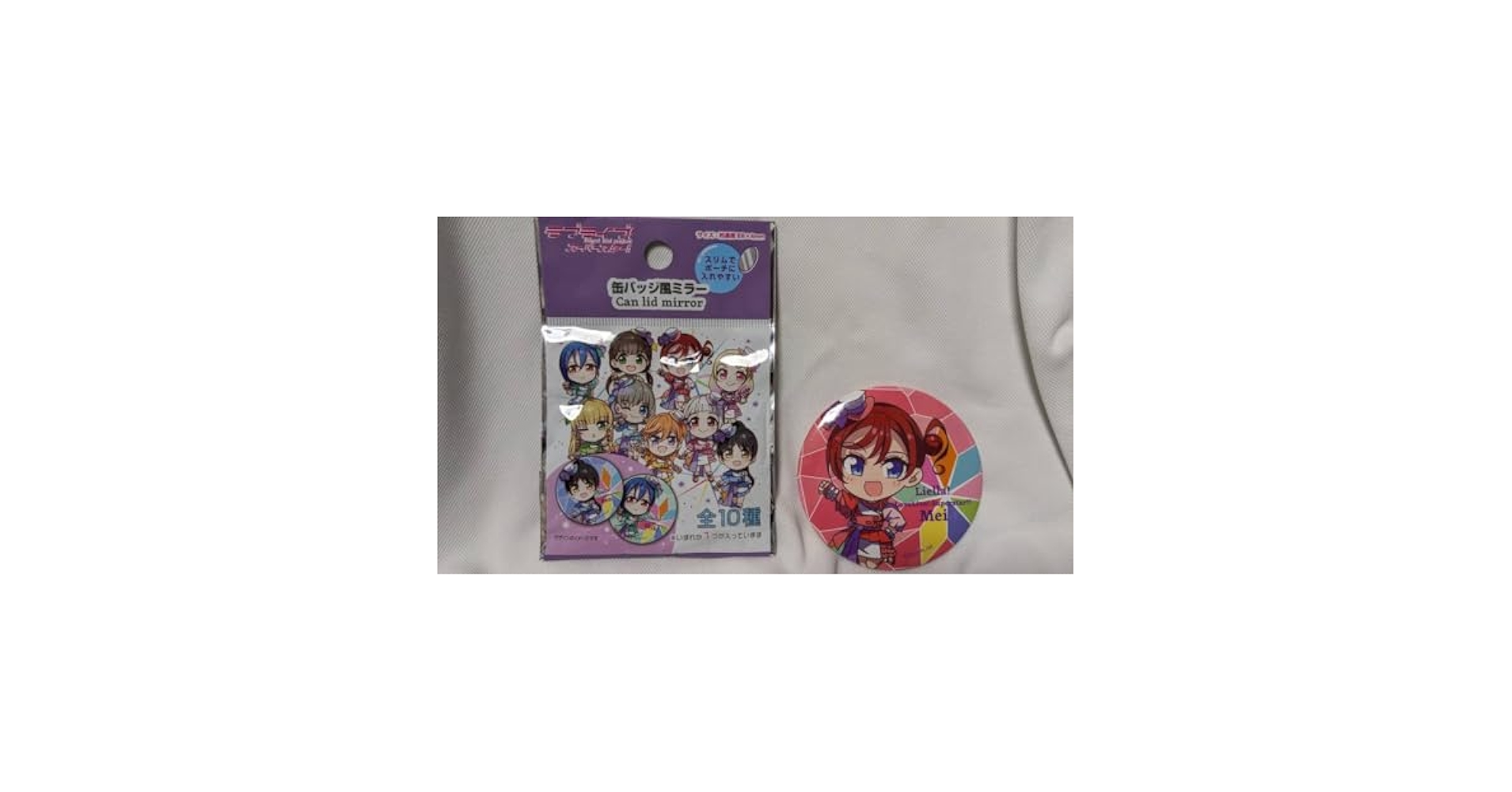 Amazon.co.jp: ラブライブ スーパースター 缶バッジ風ミラー
