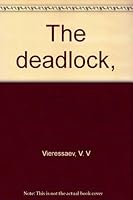 V Tupike 088355027X Book Cover