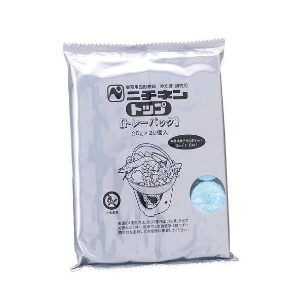 ニチネン(Nitinen) 業務用固形燃料 トレーパック ブルー 25g 20個入