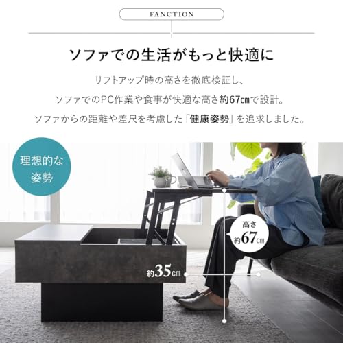 エムール Diago リフトアップ センター テーブル ローテーブル 収納付き の商品画像 3