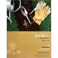Kitchen waste into fertile soil: solid waste composting DIY 753524906X Book Cover
