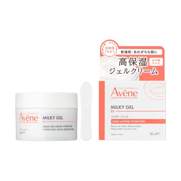 Amazon | アベンヌ(Avene) ミルキージェル EX 50mL | アベンヌ(Avene 