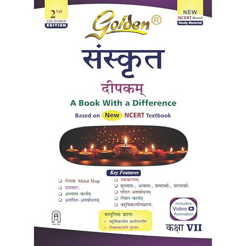 Image of Golden Sanskrit Study Material Based on NEW NCERT Deepakam For Class 7 | For CBSE 2027 Exams |Summary | Practice Exercises | Solved NCERT Textual Questions | Sample Question Papers | Exam Oriented Questions | Objective Type Question Bank | MCQs