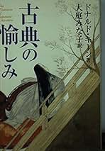 『大庭みな子全集』 全10巻 大庭みな子全集｜定期購読 - 雑誌のFujisan