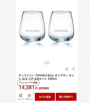 Amazon.co.jp: 巨人軍記念 ティファニーグラス、長野久義選手直筆