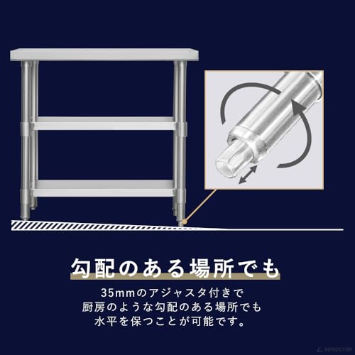 Amazon.co.jp: KIPROSTAR: ステンレス作業台