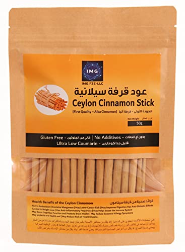 IMG FZE LLC Ceylon Cinnamon Sticks True or Real Cinnamon Alba Premium Grade - First Quality - 50 gram