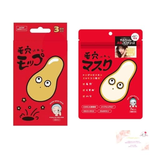 y܂ƂߔzAMMY'S TOY ~[YgC ݂ ьbv×ь}XN 7 ь @pbN pbN