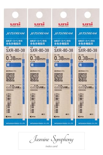 榊（さかき）　芯の繰り出し両方向　ジェットストリーム芯 