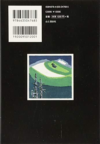 Amazon.co.jp: 伊藤 正一: 本、バイオグラフィー、最新アップデート