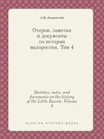 Sketches, notes, and documents on the history of the Little Russia. Volume 4 5519430888 Book Cover