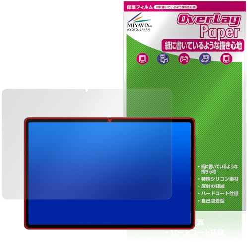 �~���r�b�N�X AvidPad A90S / A90SL �Ή� �ی� �t�B���� ���������� ���̂悤�ȏ����S�n �h�w�� �h�C�A ���{��