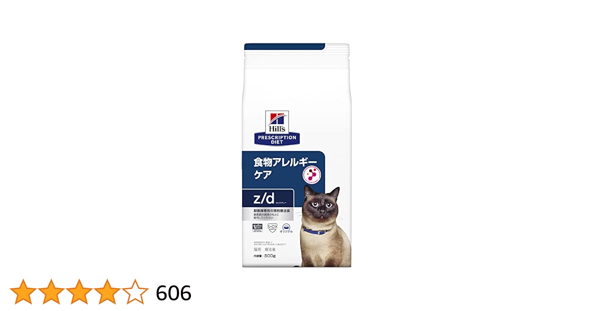 ヒルズ 食物アレルギーケア z/d 2kg ヒルズ 食事療法食 犬用 z/d ゼットディー 食物アレルギーケア