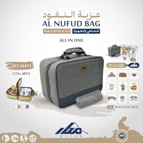 All-In-One-Coffee-Tea-Set-Al-Nufud-Bag-MT-36411-Grey
