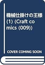 高屋未央　天國狂 高屋未央 天國狂 Amazon.co.jp: 高屋 未央: 本