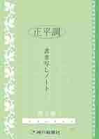 【中古】 丹波のノート/神戸新聞総合出版センター/岡本丈夫 中古】 丹波のノート/神戸新聞総合出版センター/岡本丈夫 神戸