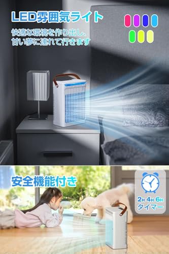 Ｔｒｏｓｔｏｎ 冷風機 冷風扇 L67 の商品画像 5