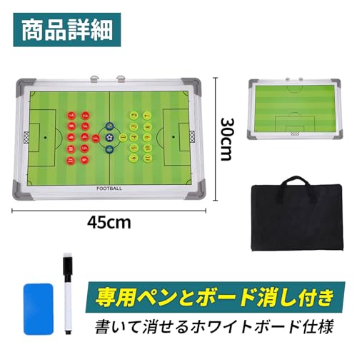 PREMIUMM サッカー作戦ボード