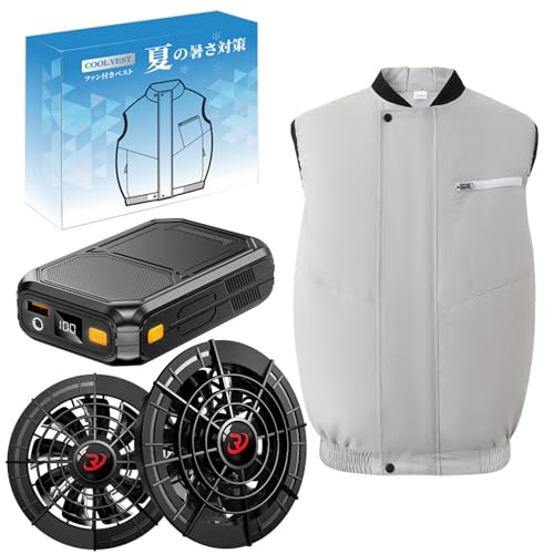 ROASICEE クールベスト ファン付き roasicee」の人気商品一覧 | 安い商品を通販サイトから探す